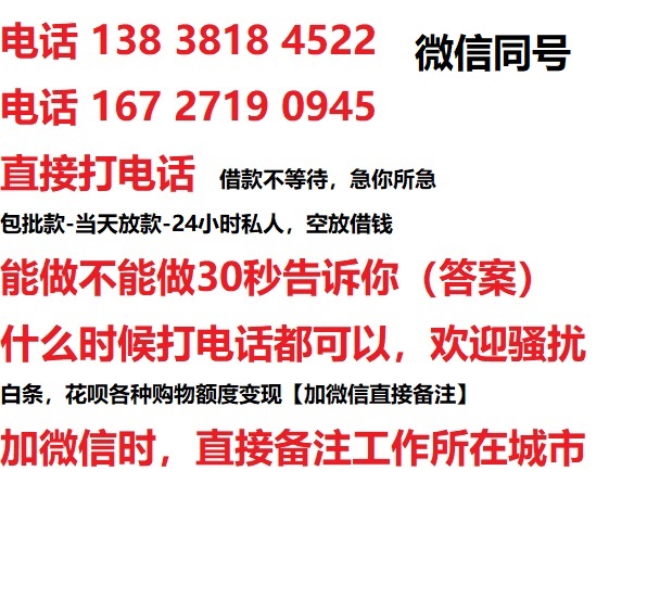 上海押车借钱上门放款-非本人车抵押-附近抵车借钱-上海汽车抵押贷款私人无抵押24小时上门放款|上海押车借钱上门放款-非本人车抵押-附近抵车借钱-上海汽车抵押贷款私人借款|上海押车借钱上门放款-非本人车抵押-附近抵车借钱-上海汽车抵押贷款同城放款，生意贷